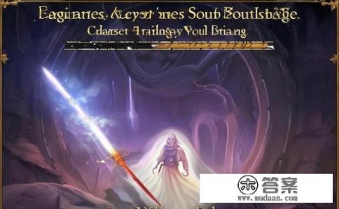 鬼谷八荒剑魂怎么获得？剑魂获取途径，鬼谷八荒剑魂获取攻略与挑战方式