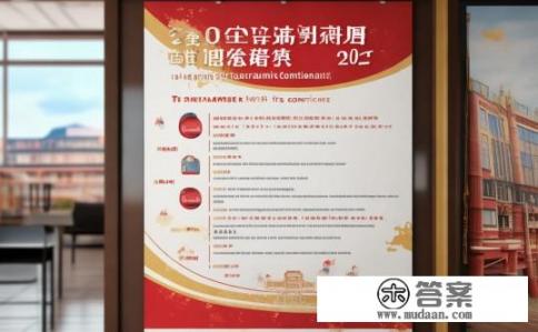 河南大学招聘教师条件2021？河南大学2021年教师招聘要求有哪些？