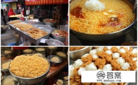 马鞍山有什么特色小吃？马鞍山美食探秘，特色小吃有哪些值得一试?