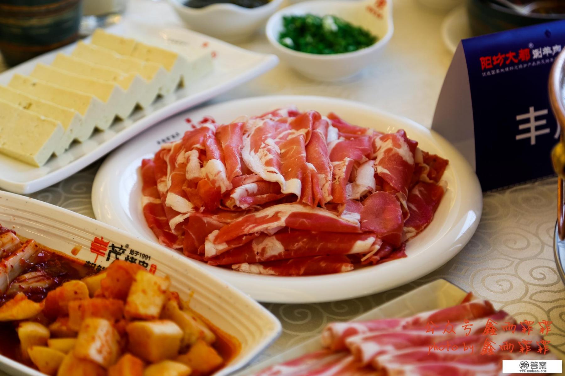 老北京火锅哪家好吃？