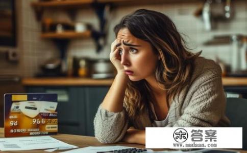 我老公拿我的信用卡透支20万还不上我该怎么办?如何处理丈夫因信用卡透支导致债务无法偿还的情况? 我老公拿我的信用卡透支20万还不上我该怎么办?如何处理丈夫因信用卡透支导致债务无法偿还的情况?