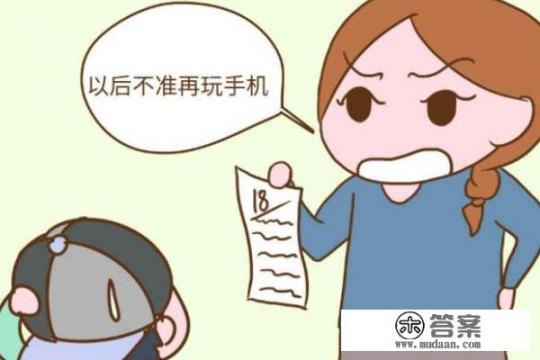 孩子沉迷于游戏怎么办？