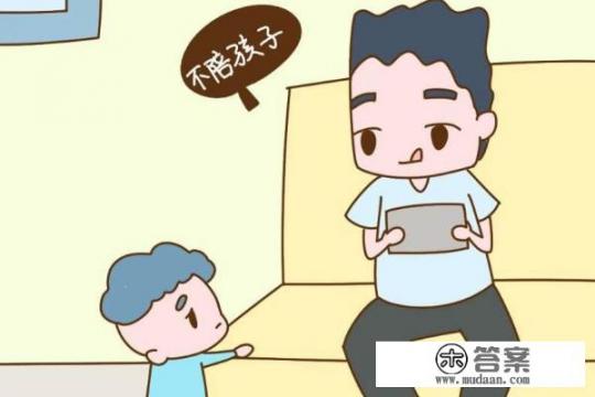 孩子沉迷于游戏怎么办？