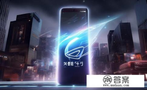 腾讯即将与ROG手机合作，改朝换代的时刻到了吗？腾讯将联手ROG手机推翻格局，智能手机行业格局或迎来改写？