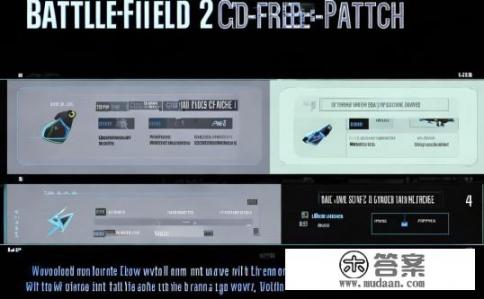 战地2免CD补丁使用指南，如何快速启动战地2免CD补丁并进行无延迟游戏体验?