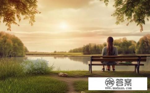 怎样忘记婚外情的痛？如何应对婚姻外情的痛苦记忆？