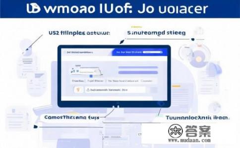 关于u5滤镜下载的问题解析，U5滤镜，下载方法与常见问题详解？