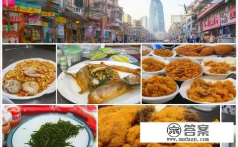 大连的特色美食有哪些?要百度不到的哈?大连地方特色美食有哪些?搜索引擎能检索到的哪些?