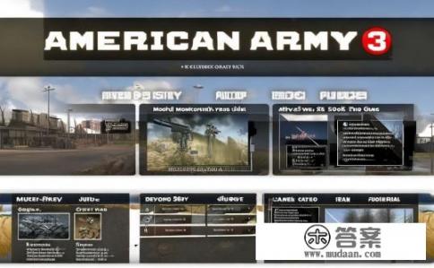 美国陆军3下载指南及游戏攻略,美军陆战队3游戏下载及详细教程,新手入门指南?