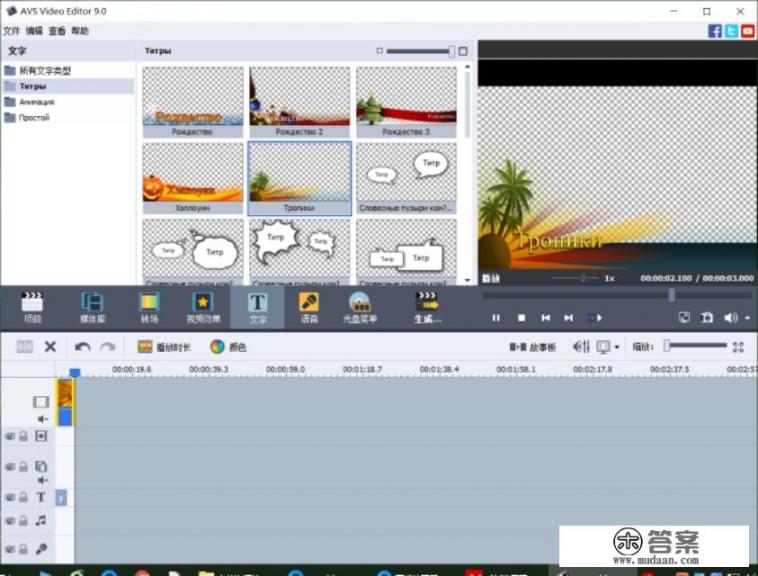 公司常用的视频编辑软件？
