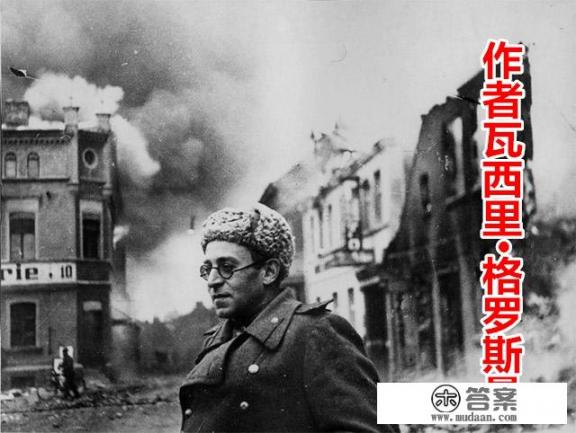 穿越苏联的十大小说？