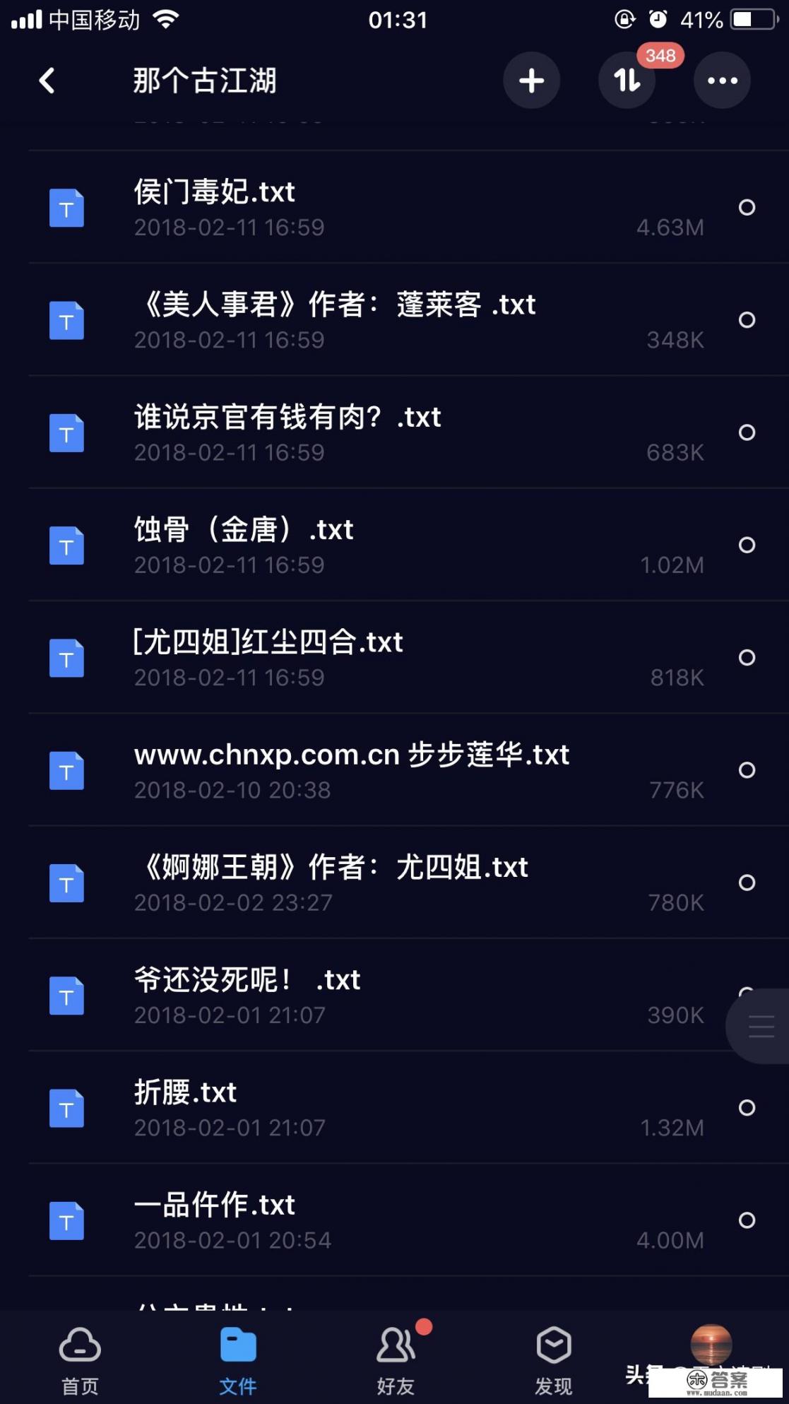 一宠上瘾权爷结局？