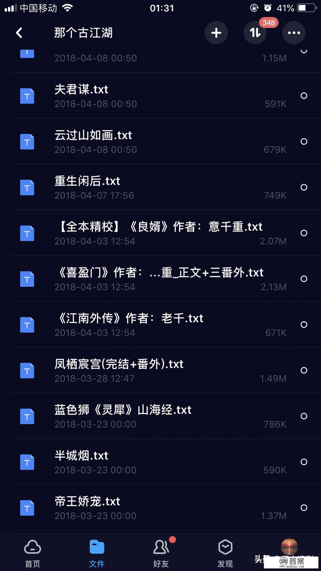 一宠上瘾权爷结局？