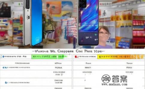 小米13pro对比vivox90谁值得买？小米13Pro与Vivox90哪个更好？性价比分析