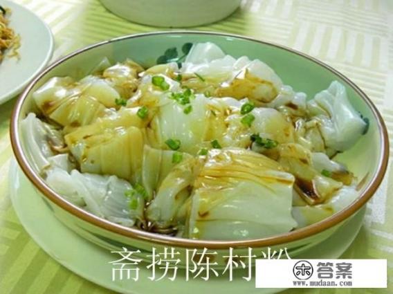 顺德十大美食排名? 顺德十大美食排名?
