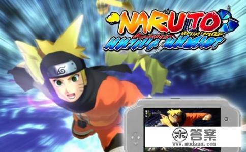 建议,火影忍者疾风传究极冲击在PSP上的独特游戏体验,火影忍者疾风传究极冲击,PSP版游戏如何打破次世代巅峰体验? 建议,火影忍者疾风传究极冲击在PSP上的独特游戏体验,火影忍者疾风传究极冲击,PSP版游戏如何打破次世代巅峰体验?