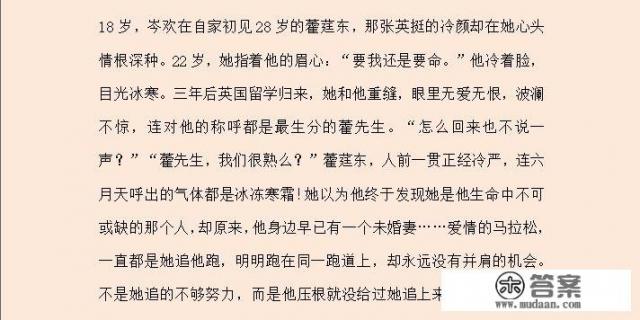 女主叫沐婉的军旅,伪兄妹小说? 女主叫沐婉的军旅,伪兄妹小说?