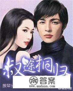 女主叫沐婉的军旅,伪兄妹小说? 女主叫沐婉的军旅,伪兄妹小说?