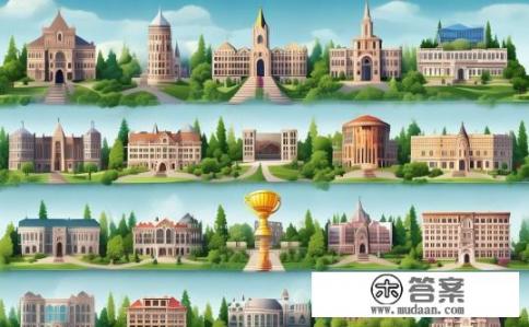 美国最优秀的十所大学是哪些？美国顶尖高校排名，顶级大学实力榜鉴析