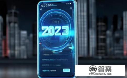 2023即将上市的新手机？2023年新款手机有哪些新特性及发布日期预测?