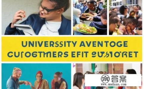 大学生消费群体的优势有哪些?大学生消费群体有何独特优势及消费行为特点分析? 大学生消费群体的优势有哪些?大学生消费群体有何独特优势及消费行为特点分析?