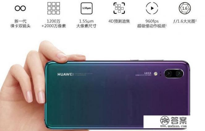 华为手机哪款性价比不错？