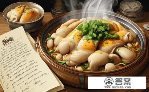 清蒸童子鸡的做法王刚？如何烹饪鲜嫩清蒸童子鸡？