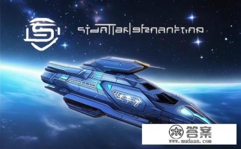 《星辰变》是哪家公司的游戏啊？星辰变是由哪家公司研发并发行的游戏?