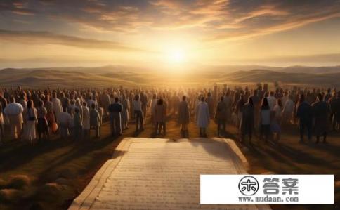 天下归一是什么意思？天下归一，理解