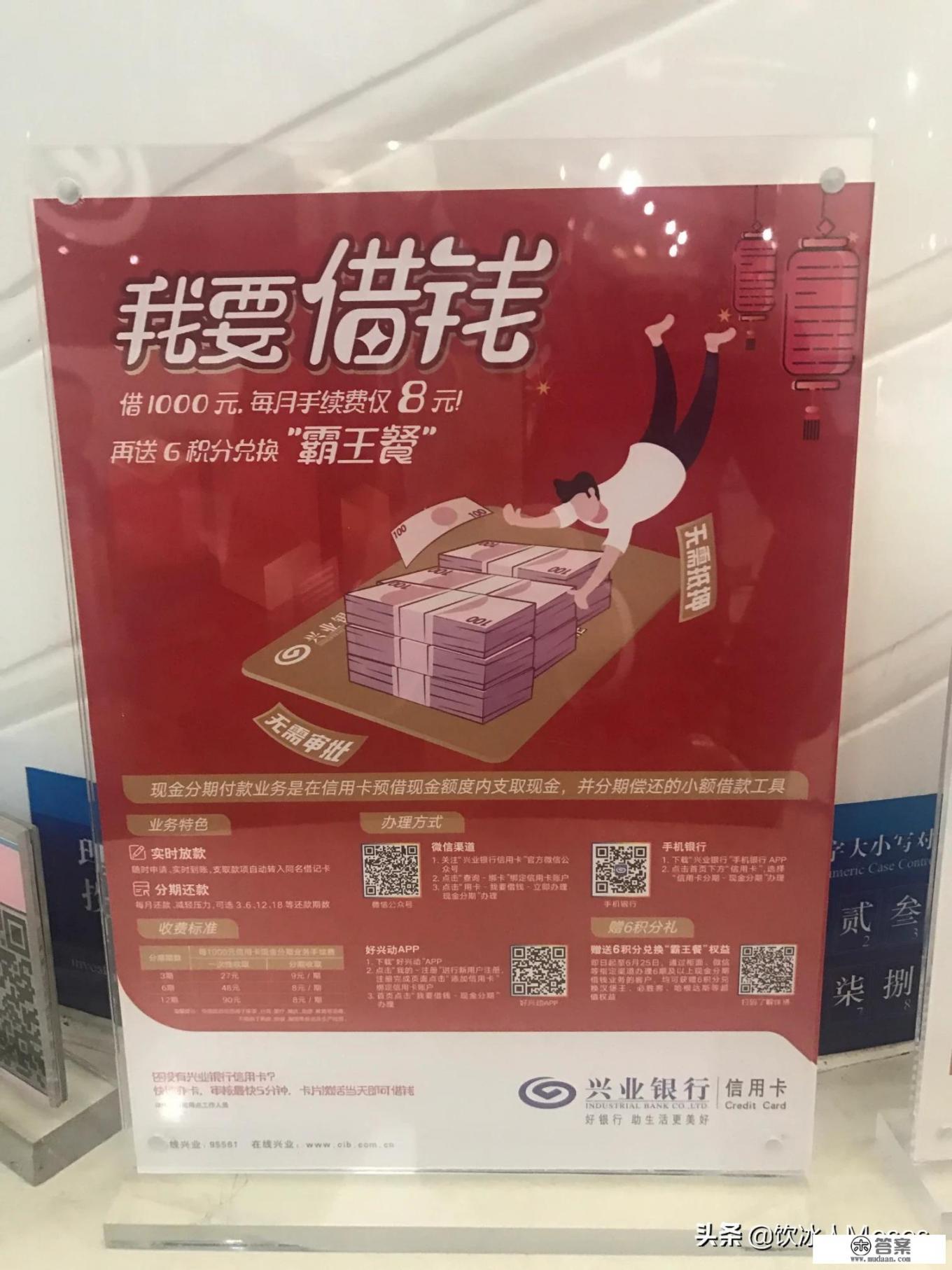 信用卡可以转账吗？现金分期与取现有何区别？