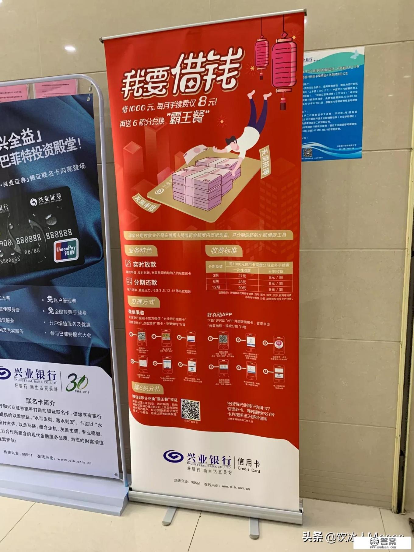 信用卡可以转账吗？现金分期与取现有何区别？