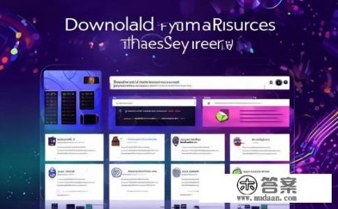 优质材质下载指南,解决游戏资源获取中的难题,如何通过优质材质进行游戏资源下载的便捷性与效率? 优质材质下载指南,解决游戏资源获取中的难题,如何通过优质材质进行游戏资源下载的便捷性与效率?