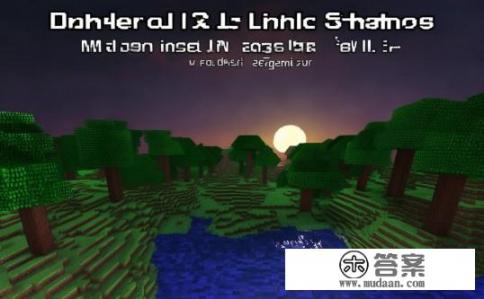 我的世界1.5.2光影效果深度解析与体验分享，1.5.2光影效果优化与深度探索，探索全新光效体验