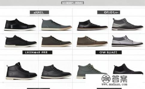 男士增高鞋哪种好?男士增高鞋选购推荐,高帮与低帮有何不同及各自优缺点分析 男士增高鞋哪种好?男士增高鞋选购推荐,高帮与低帮有何不同及各自优缺点分析