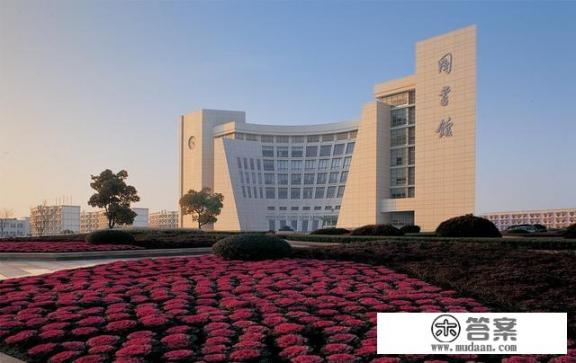 上海大学是什么级别单位？