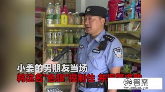 江苏镇江一男子,有家庭有工作,却专偷拍女性裙底,怎么回事? 江苏镇江一男子,有家庭有工作,却专偷拍女性裙底,怎么回事?