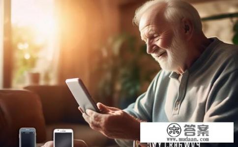 老年人手机哪个品牌好？选择适合老年人的智能手机，哪些品牌口碑好?