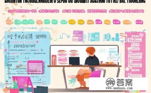 想做淘宝店代理。卖小孩衣服。怎么弄啊？如何开淘宝店代理销售儿童服装，新手必备指南