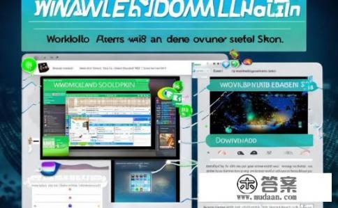 世界之窗浏览器皮肤下载指南,如何快速、安全地下载并安装世界之窗浏览器皮肤? 世界之窗浏览器皮肤下载指南,如何快速、安全地下载并安装世界之窗浏览器皮肤?