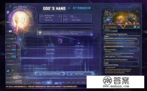 上帝之手修改器下载指南及游戏攻略,上帝之手修改器,下载、使用与游戏攻略详解? 上帝之手修改器下载指南及游戏攻略,上帝之手修改器,下载、使用与游戏攻略详解?