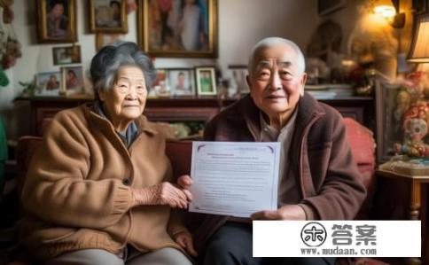 九江70岁高龄补贴多少？九江老人一次性可领多少补贴？