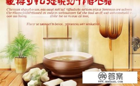 四物汤的功效与作用及食用方法是哪些？四物汤的主要功效和食用方法有哪些?