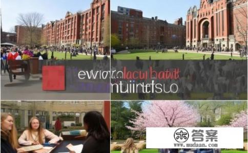 东北大学的文科怎么样？东北大学文科实力如何评价？