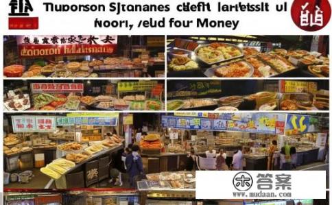 北京哪有便宜的日本料理?北京美食市场上哪家日本料理性价比最高? 北京哪有便宜的日本料理?北京美食市场上哪家日本料理性价比最高?