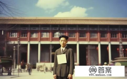 五十年代就考进清华什么水平？五十年代初清华大学学历考试成绩如何评价？