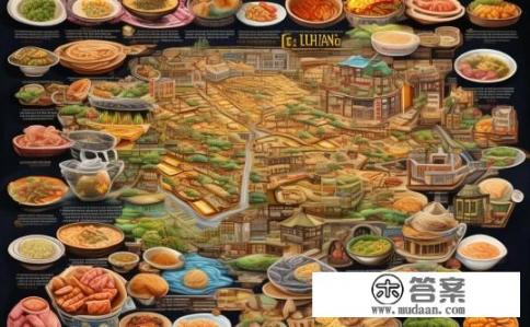 求史上最全的丽江美食攻略,丽江的详细的好吃的。偶要去丽江咯?丽江美食地图,最全、最好吃攻略,让你在丽江大饱口福! 求史上最全的丽江美食攻略,丽江的详细的好吃的。偶要去丽江咯?丽江美食地图,最全、最好吃攻略,让你在丽江大饱口福!