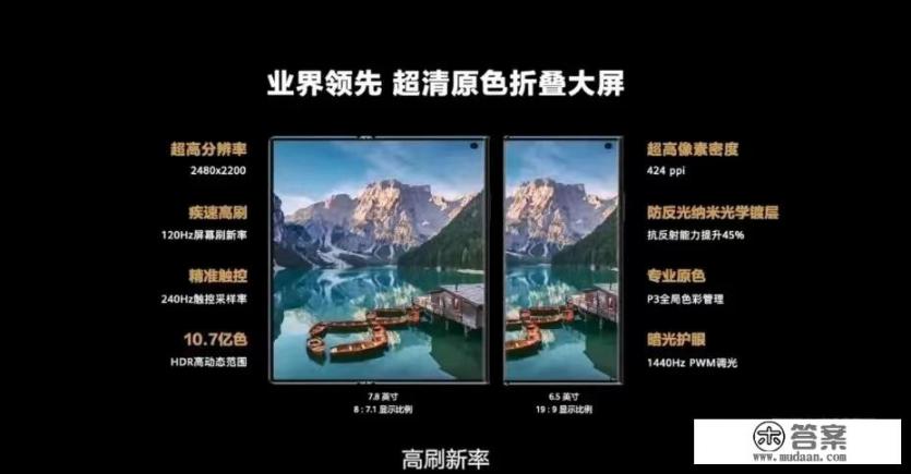 华为xs2怎么样? 华为xs2怎么样?