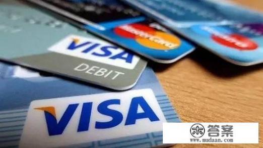 现在还有人办信用卡吗? 现在还有人办信用卡吗?