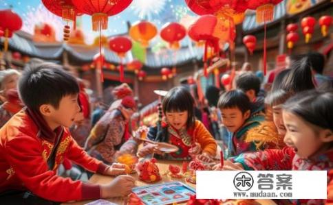 春节的游戏有哪些？春节期间哪些游戏最受孩子和家庭欢迎？