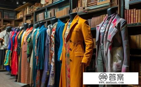 服装个性的经典语录？从经典语录中挖掘个人风格魅力，探寻独特服装设计中的经典台词探秘